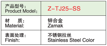 Z-TJ25-SS