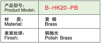 B-HK20-PB